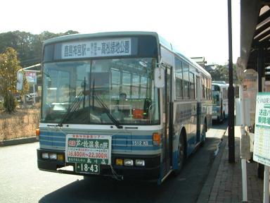 関東鉄道バス、潮来営業所 サボ 折りたたみiPhone - vippetsalon.co.nz