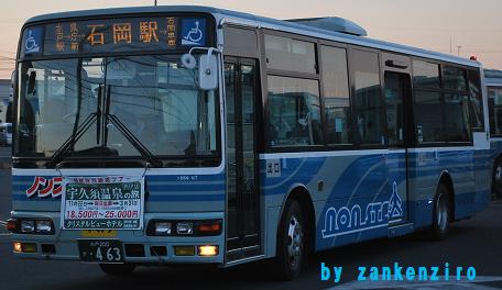 吉沢車庫 台町 水戸駅 大工町 奥ノ谷 石岡駅 石岡車庫