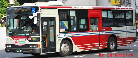 関東バス 関東バス