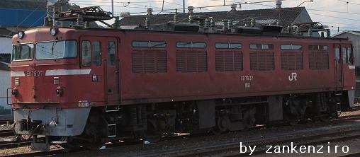 JR貨物・交流電気機関車