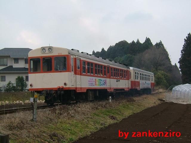 鹿島鉄道